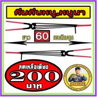 ( Pro+++ ) สุดคุ้ม คีมจับหนู ยาว 60 เซนติเมตร ราคาคุ้มค่า คีม หนีบ คีม หนีบ ลวด คีม หนีบ ห่วง พระ คีม หนีบ สาย ไฟ