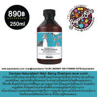 Davines Naturaltech Well-Being Shampoo แชมพูที่คืนความชุ่มชื้นและปรับสมดุลหนังศีรษะ เพื่อการดูแลทุกวัน ขนาด 250ml