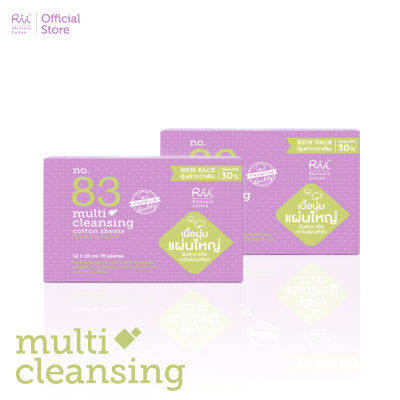 [แพ็คคู่] Rii 83 Multi Cleansing Cotton Sheets 70 pcs./Box