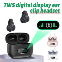 ENRIC STORE COD Earcuffs กระดูกนำหูฟังบลูทูธ TWS หูฟังไร้สายกีฬาพร้อมจอแสดงผล LED