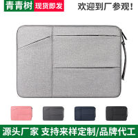 เคสแล็ปท็อปจัดส่งโดยตรงซับในเหมาะสำหรับ Huawei Apple Macbook ขนาด11-16นิ้ว