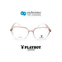 PLAYBOY แว่นสายตาทรงIrregular PB-35790-C02 size 53 By ท็อปเจริญ