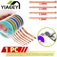 1.522.533.5Mm 1.5M 3M Desoldering id Solder Remover Wick ลวดเชื่อมดีบุก Sucker สายตะกั่วสายไฟ Flux Repair เครื่องมือ AN