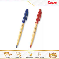 Pentel ปากกาเขียนผ้า ขนาด 2 มม. (M10) ปากกาเขียนผ้าติดแน่น ซักไม่ออก ปากกาเขียนเสื้อผ้าpentel ปากกาเขียนเสื้อ พร้อมส่ง