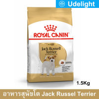 อาหารสุนัข รอยัลคานิน สำหรับสุนัข พันธุ์แจ็ค รัสเซลล์ เทอร์เรีย อายุ10เดือนขึ้นไป 1.5กก. (1ถุง) Royal Canin Jack Russell Terrier Adult Dry Dog Food 1.5Kg. (1bag)