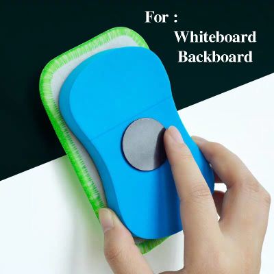 Magnetic Sponge Flannelette Whiteboard Blackboard Eraser Removable Washable Office School Supplies