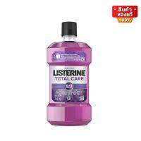 LISTERINE ลิสเตอรีนโทเทิลแคร์ ปกป้องช่องปากครบสูตร น้ำยาบ้วนปาก 250มล.