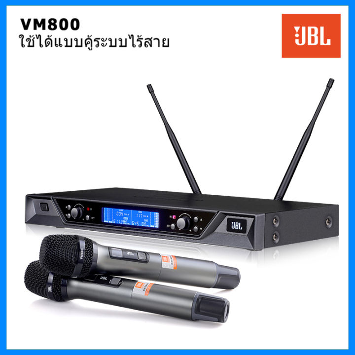 ไมคโครโฟนไร้สาย-vm800-แท้-100-ไมค์ร้องเพลง-ไมค์คาราโอเกะ-ไมคโครโฟนไร้สาย-ไมค์คาราโอเกะ-uhf-ปรับความถี่ได้-ไมคโครโฟน