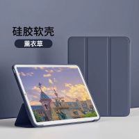 เคสป้องกัน Ipad2021พิมพ์ลายเด็กชายเหมาะสำหรับ2022ipadair5เคสป้องกันแบบพับสามทบ Pro11นิ้ว Apple ใหม่เรียบซิลิโคนเหลว9แม่เหล็ก A