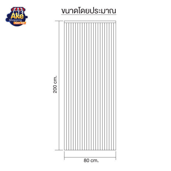 มู่ลี่ประตู-รุ่น-โดราเอมอน-มู่ลี่ประตูแบบพิมพ์ลายครึ่งผืน-ม่านประตู-ขนาด-80-x-200-ซม-ol-tk-47-do-019