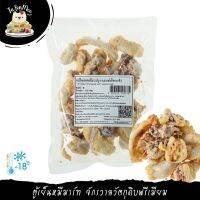 ?สินค้าขายดี? 170G/PACK ปลาหมึกแดดเดียวปรุงรส FROZEN SUN DRY SQUID WITH SEASONING