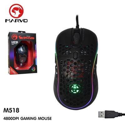 MARVO GAMING MOUSE เมาส์ เกมมิ่ง รุ่น M518 ไฟRGB