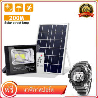 【นาฬิกากีฬาฟรี】200w ฟ LED แผงโซลาร์เซลล์ โคมไฟโซลาร์เซลล์ Solar light ไฟโซล่าเซลล์ Solar Cell กันน้ำ รีโมท สวน กลางแจ้ง ไฟ（26.5cm X 31.5cm）