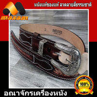 เชิญเลือกชม เลือกซื้อ ได้ที่ร้าน MaxamDesign Classic หัวดอก แบบคลาสสิก In style Cowboy สุดยอด ลวดลายแบบดันนูน