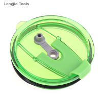 Longjia Tools ฝาขวดซีล30oz Splash spill PROOF ฝาเปลี่ยนฝาธรรมดา