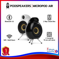 Podspeakers MicroPod Air Bluetooth Speaker ลำโพงบลูทูธสำหรับฟังเพลง ขนาด 3 นิ้ว 2 ทาง มีแอมป์ในตัว รับประกันศูนย์ไทย 1 ปี