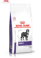 ? หมดกังวน จัดส่งฟรี ? Royal Canin Veterinary Adult LARGE Dog ขนาด ( 4 kg , 14 kg  ) อาหารสุนัข สำหรับสุนัขโต พันธุ์ใหญ่ น้ำหนักเกิน 12kg  บริการเก็บเงินปลายทาง  ?