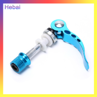 Hebai 1pc อลูมิเนียมอัลลอยด์ปลดเร็วจักรยานที่นั่งโพสต์ clamp seatpost skewer bolt