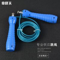 Mr Lam dong with special rope skipping rope skipping the actual training bearing rope wire rope skipping anti-skid plastic handle