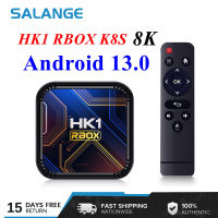 Salange HK1 RBOX K8S แอนดรอยด์13กล่องทีวี RK3528 64GB 32GB 16GB 2.4G 5G WIFI BT 4.0 8K ถอดรหัสวิดีโอชุดกล่องสมาร์ททีวีรับสัญญาณด้านบน