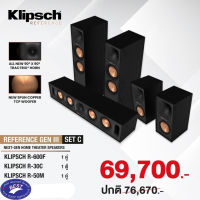 Klipsch R-600F  R-30C  R-50M Set