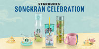 Starbucks Songkran Celebration 2022 แก้วและทัมเบลอร์ลายช้างสุดน่ารักสื่อถึงความเป็นไทย จำหน่ายเฉพาะประเทศไทยเท่านั้น