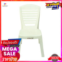 โมเดิร์น เก้าอี้พนักพิง รุ่น พารากอน คละสีPlastic Chair With Rest A