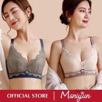 【Ready Stock】 ♧ C15 Maniyun Lace Latex Push Up Bra Women Non-wired Small Chest Gathered Bra Adjustment Lingerie