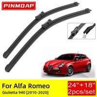 สำหรับ Alfa Romeo Giulietta 940 2010 2011 2012 2013 2014 2015 2016 2017 2018 2019ใบปัดน้ำฝนด้านหน้าแปรงเครื่องตัดอุปกรณ์เสริม