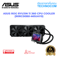 ASUS ROG RYUJIN II 360 CPU COOLER (90RC00B0-M0UAY0)