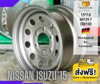 กระทะผ่า 15x7.0 ( Nissan isuzu ) 6รู139.7 CBD100 นิสสัน อีซูซุ ( เพลาเดิม ) โปรโมชั่น ส่งฟรี กระทะผ่าขอบ15 ยี่ห้อ ATW "Designed by German" ใหม่แกะกล่อง