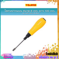 TAJIMA ไขควงปากแบน ขนาด 6 mm. ยาว 100 mm. รุ่น RJ60-100Y (สีเหลือง)