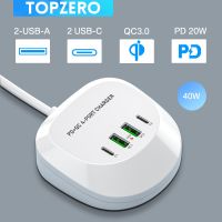 【Taotao Electronics】 4พอร์ต USB ChargerPD3.0 QC3.0 Fast Charge Charger ประเภท C 40WDesktop หลายสำหรับ iPhone Xiaomi Samsung iPad