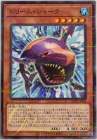 [AC02-JP025] Dream Shark (Normal Parallel Rare)