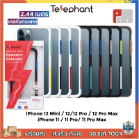 ? [แบรนด์แท้] เคสช้าง Telephant NMDer Bumper Case for iPhone 12/12Pro/12ProMax/11/11Pro/11ProMax เคสกันกระแทก