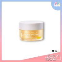 Cute Press 1 Night Brightening Overnight Mask ขนาด 50 กรัม