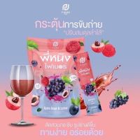 P Ning Fiber พี่หนิง ไฟเบอร์ [10 ซอง] เครื่องดื่มไฟเบอร์ ผสมแอปเปิ้ลไฟเบอร์