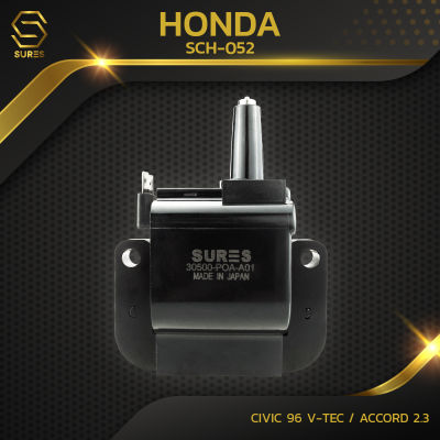 คอยล์จุดระเบิด HONDA CIVIC ตาโต  VTEC ปี 96-00 / ACCORD 2.3 G4 G5 / D16Y - SCH-052 - SURES MADE IN JAPAN - คอยล์หัวเทียน ซีวิค ฮอนด้า แอคคอร์ด 30500-POA-A01