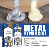 【CC】 20/50g/100g Repair Glue Metal Cast Iron Repairing Adhesive Resistance Cold Weld Agent