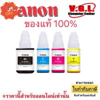 หมึก CANON 2010/3000/3010 แท้ หมึกเติม canon 790 สี BK, C, M, Y หมึก Canon GI-790 (หมึกแท้) Canon 790 มีให้เลือก 4 สี #หมึกเครื่องปริ้น hp #หมึกปริ้น   #หมึกสี   #หมึกปริ้นเตอร์  #ตลับหมึก