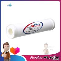 FILTEX ไส้กรองโพลีเอทธิลีน 0.3 um PE รุ่น FT-102