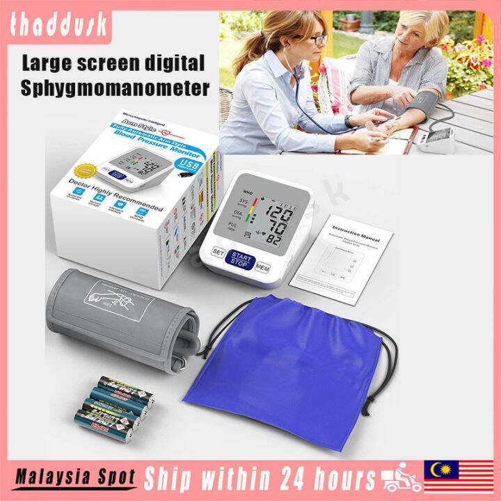 Digital Sphygmomanometer Large screen Sphygmomanometer Upper arm