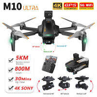 pytechM 10 Hi - gps สูงสุด 4 KGPS 3 แกน EIS 5 G ไวไฟ 4 แกนเปรียบเทียบกับ sg 906 max 1 f 11