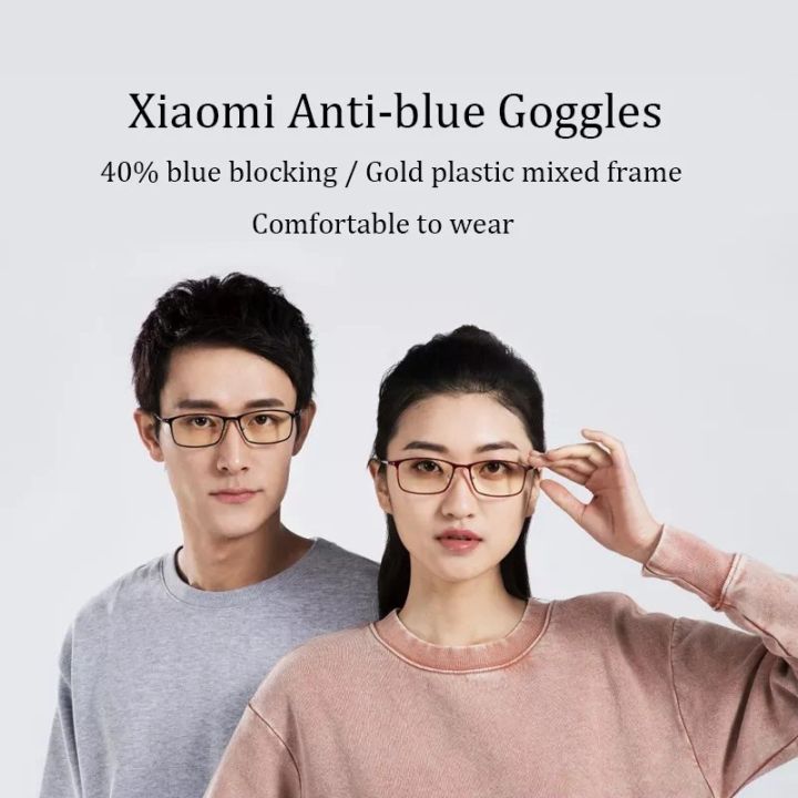 g2ydl2o-xiaomi-mijia-แว่นตาป้องกันรังสียูวีน้ำหนักเบา-40