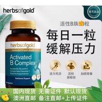 ในสต็อก/ส่งตรง Herbsofgold และ Likang แอคทีฟกลุ่มชาติพันธุ์ B ผมขาว B1b2b3b5b6b12กรดโฟลิก60แคปซูล