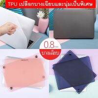 ✉ 4in1 บางเป็นพิเศษ เคสนิ่ม สําหรับ MacBook Pro Air Retina 11 12 13 15 2018 สีสัน คริสตัล ใส เคส ฟรี ไทย คีย์บอร์ด ฝาครอบ ตัวป้องกันสายเคเบิล