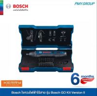 Bosch ไขควงไฟฟ้าไร้สาย รุ่น Bosch GO Kit Version ll (เครื่องมือ เครื่องมือช่าง ไขควง ไขควงไฟฟ้า)**ส่งฟรี**