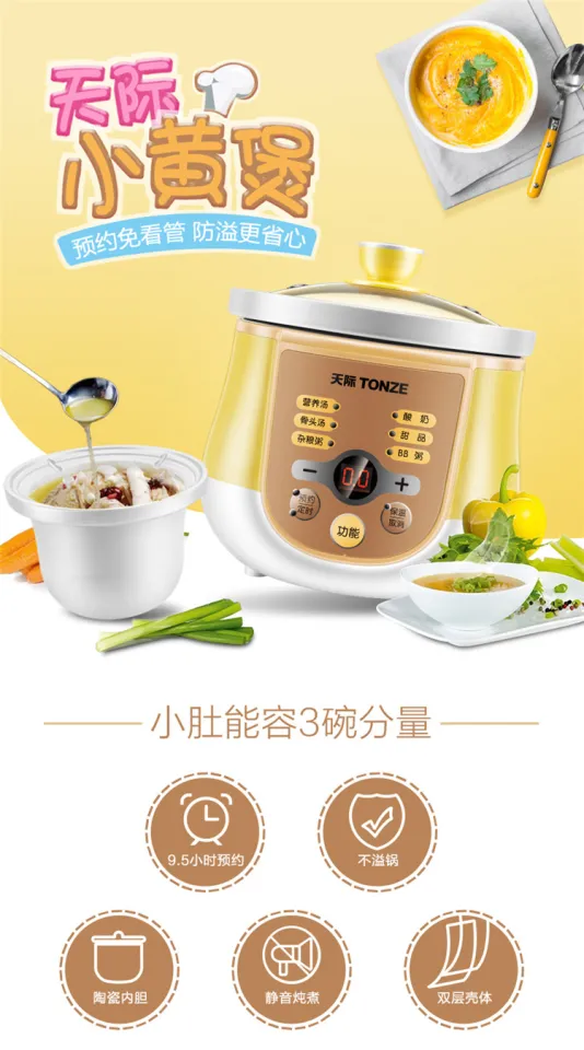 1 Narita Travel Mini Slow Cooker Digital Electric Stew Pot 0.7L By HNDtek