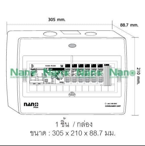 adj-11-ตู้คอนซูมเมอร์-nano-plus-6-ช่อง-กันดูด-rcbo-แบบปรับ-ma-ได้-ตู้ควบคุมไฟ-คอนซูมเมอร์-ตู้กันดูด-ตู้ควบคุมไฟ-ตู้ไฟ-เมนกันดูด