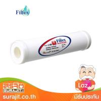 FILTEX ไส้กรองโพลีเอทธิลีน 0.3 um PE รุ่น FT-102